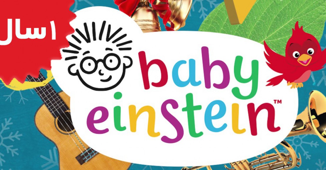 Baby Einstein. Christmas Music Kids