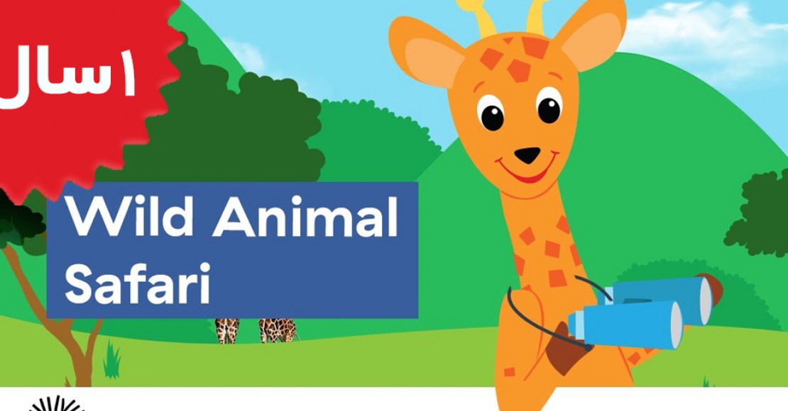 Baby Einstein.Safari Animals For Toddlers To Learn