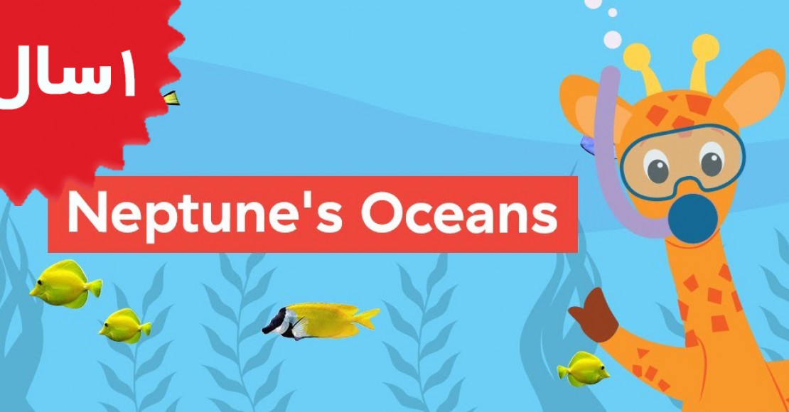 Baby Einstein.Sea Animals For Toddlers To Learn