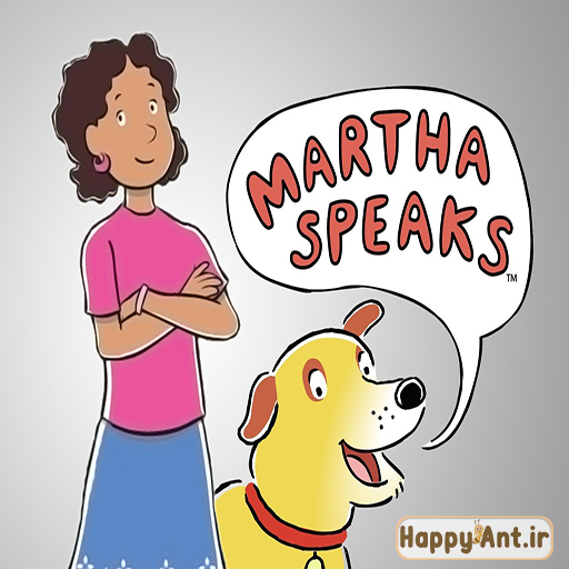 مارتا صحبت می کند