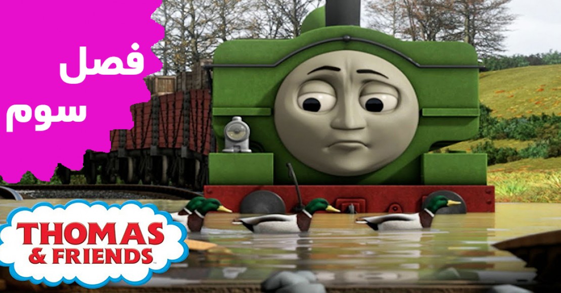 Thomas and Friends (Season 3)