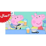 Peppa Pig.Hiccups