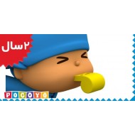 Pocoyo.Whos Calling Me Now