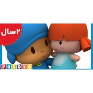 Pocoyo.Ellys Doll