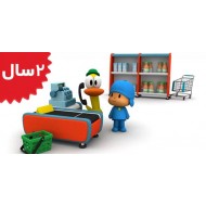 Pocoyo.Pocoyo Supermarket