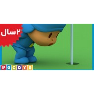 Pocoyo.Pocoyo Gets it Right