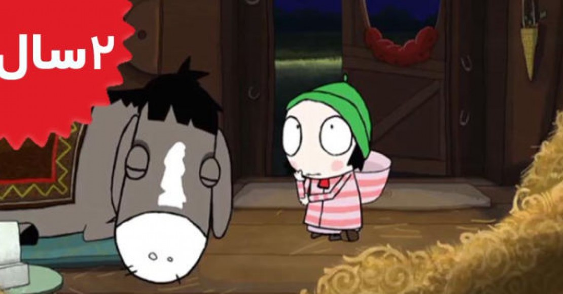 Sarah and Duck.Stargazing