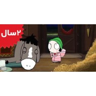 Sarah and Duck.Stargazing