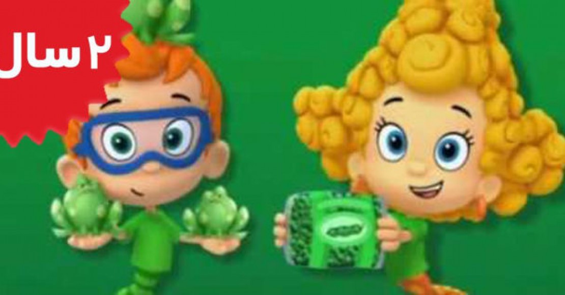 Bubble Guppies.The Crayon Prix