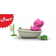 Pocoyo.Pocoyo Ellys Bath