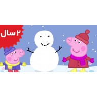 Peppa Pig.Snow