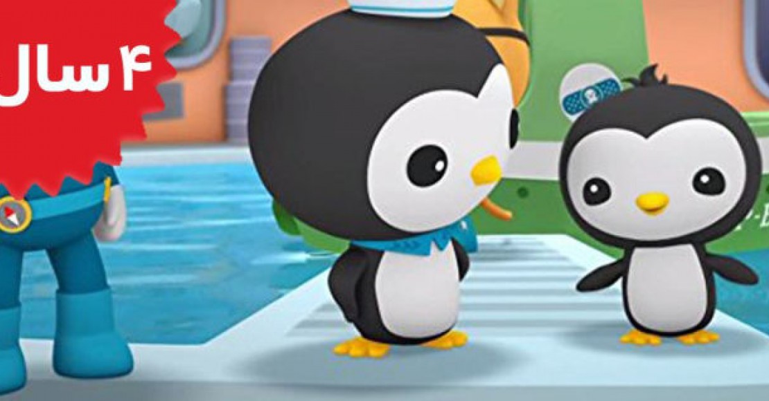 Octonauts.The Kelp Forest Rescue