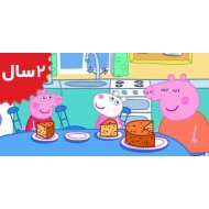 Peppa Pig.Pretend Friend