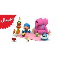 Pocoyo.Pocoyos Band