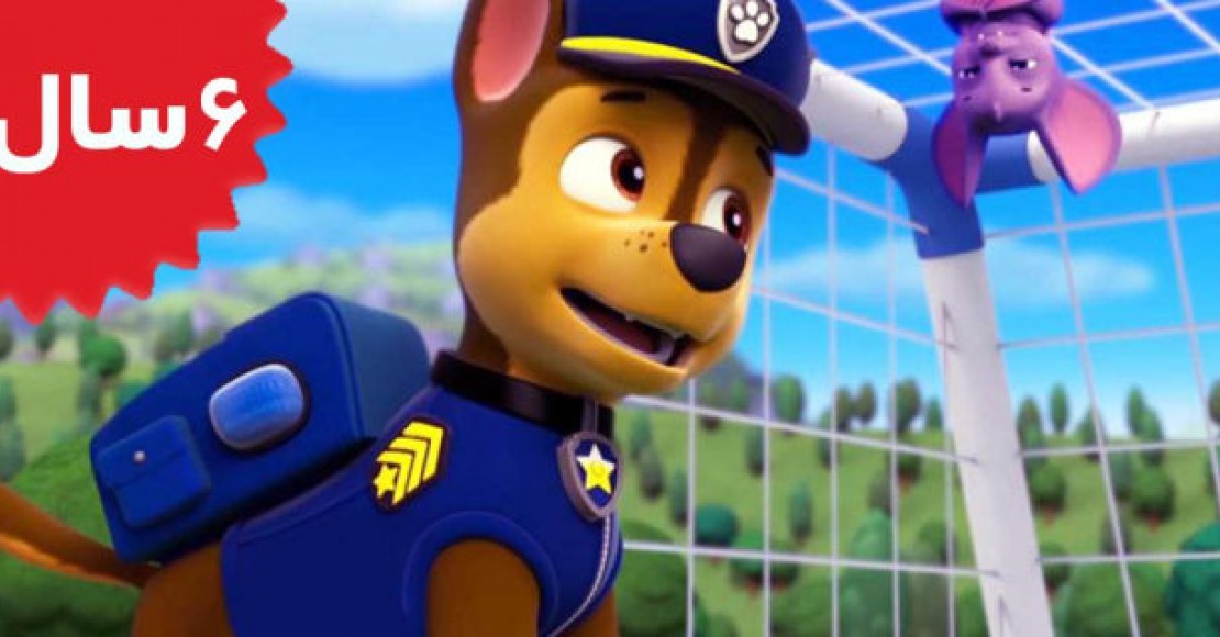 Paw Patrol.Pups Save a Bat