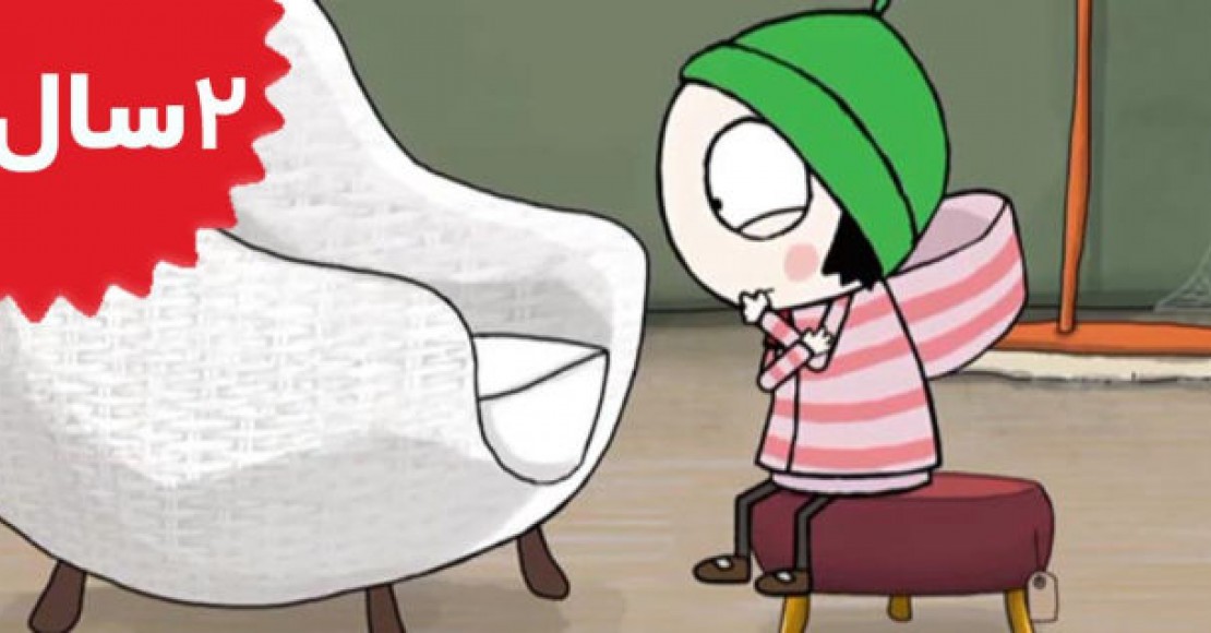 Sarah and Duck.Sit Shop