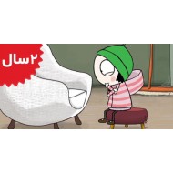 Sarah and Duck.Sit Shop