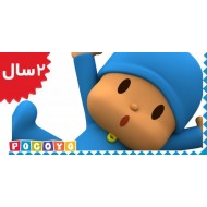 Pocoyo.Boo