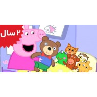 Peppa Pig.Teddy Play group