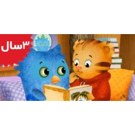 Daniel Tiger.Daniel Helps O Tell a Story