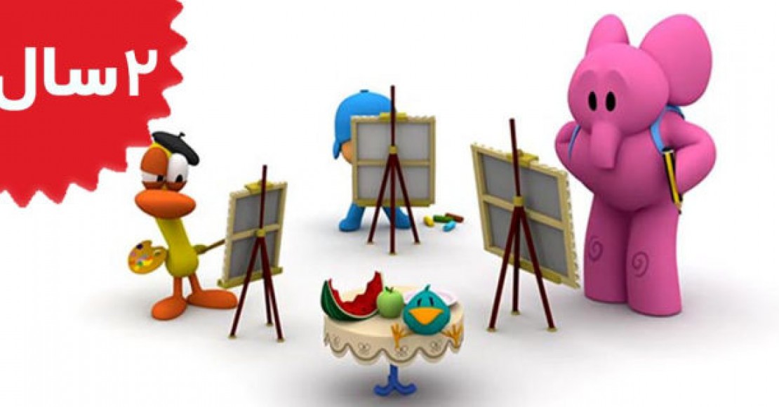 Pocoyo.Pocoyo Painting with Pocoyo