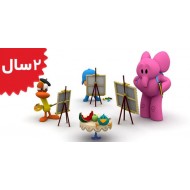 Pocoyo.Pocoyo Painting with Pocoyo