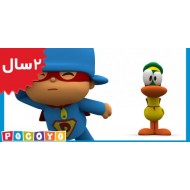 Pocoyo.Super Pocoyo