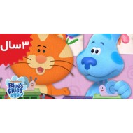 Blue's Clues and you.Blues And Freinds Play With Train