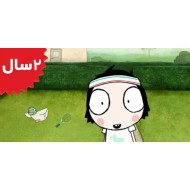 Sarah and Duck.Doubles