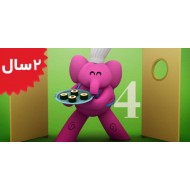 Pocoyo.Pocoyo Cooking with Elly