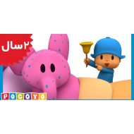 Pocoyo.Ellys Spots