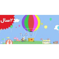 Peppa Pig.The Balloon Ride