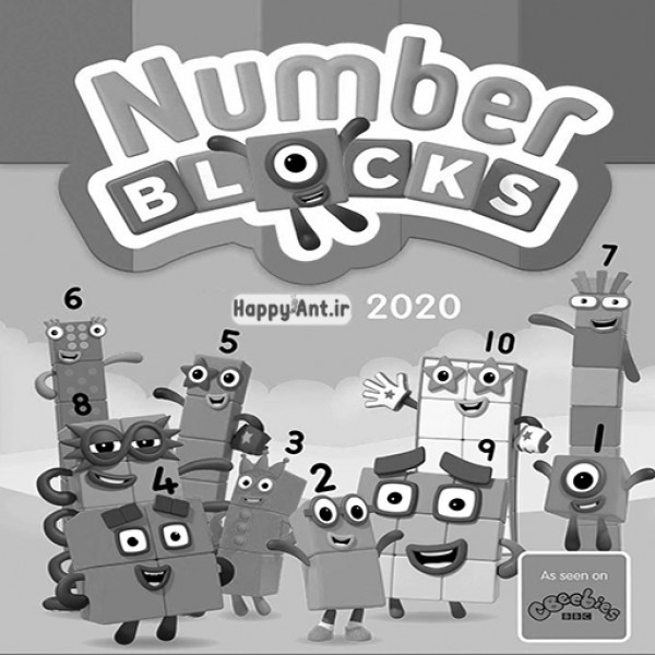 بلوک های عددی