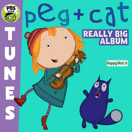 Peg And Cat (+3)