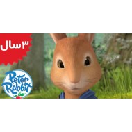 Peter Rabbit.The Tale of the Radish Robber