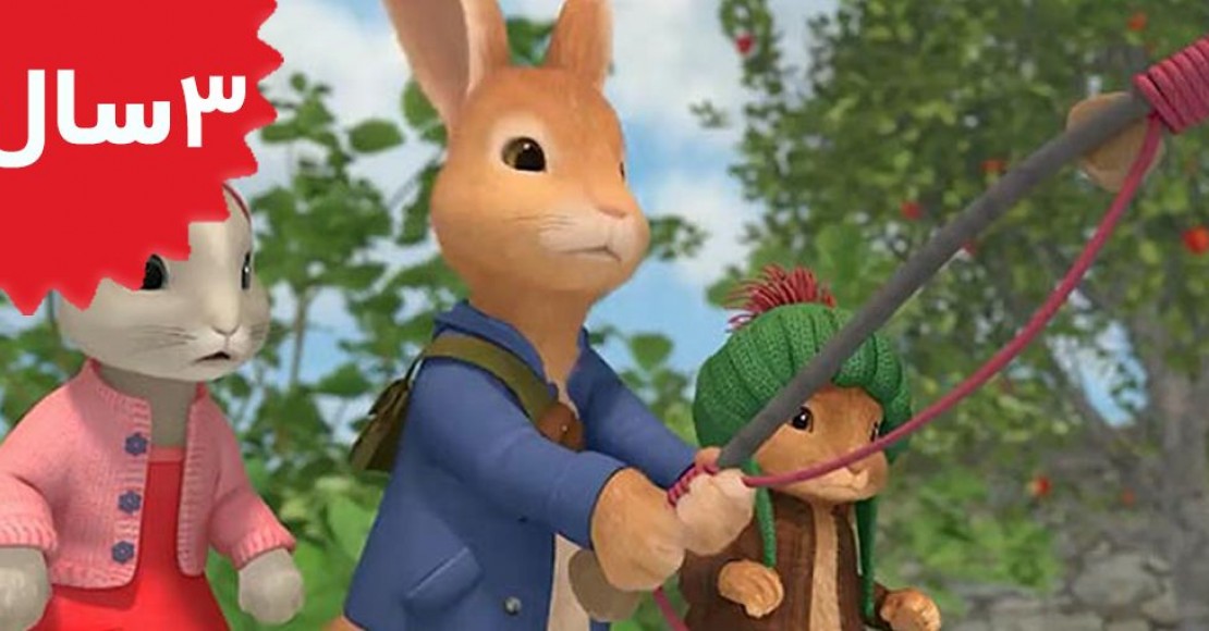 Peter Rabbit.The Tale of the Cat and the Rat